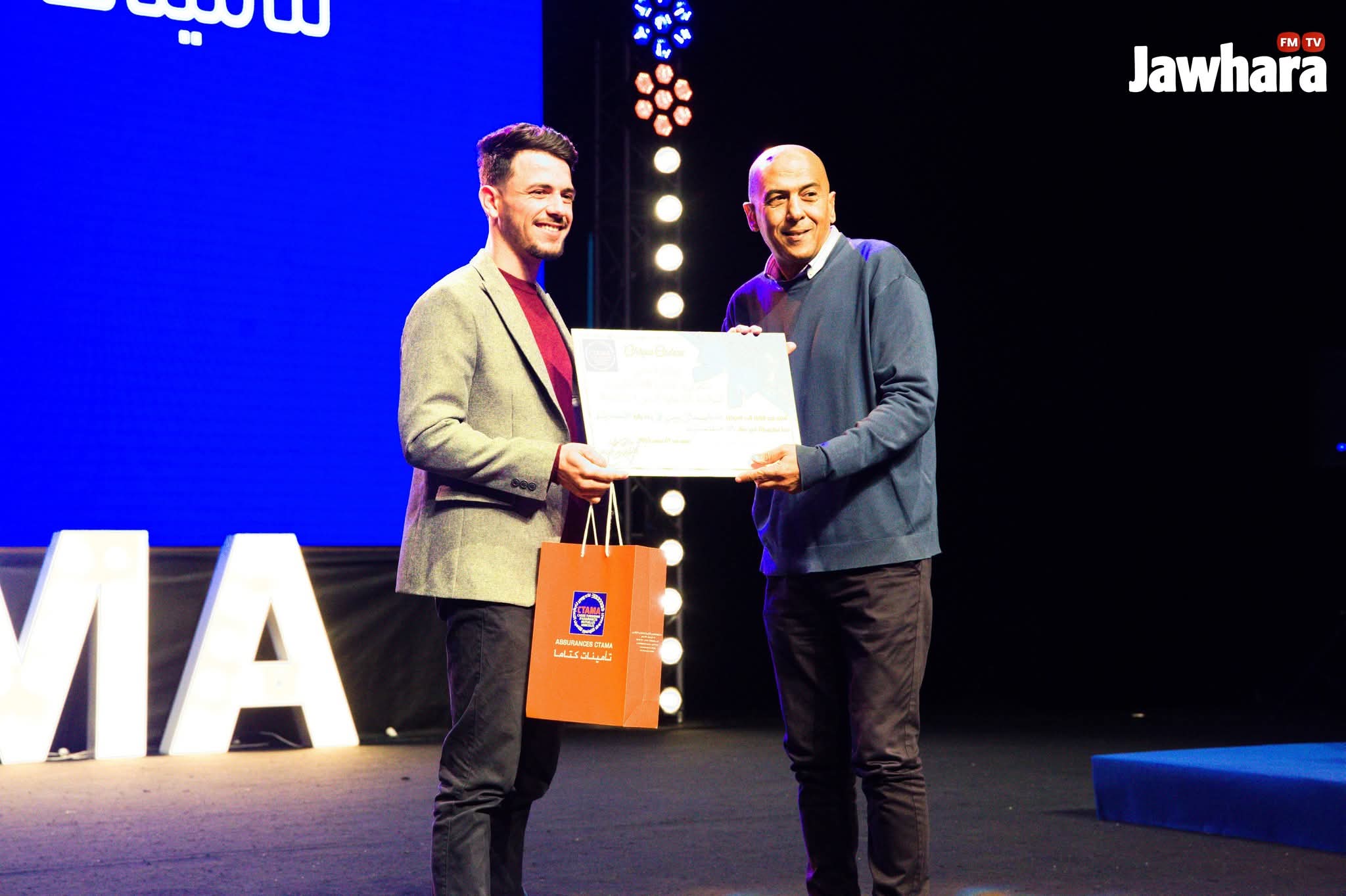Lauréat du concours ctama